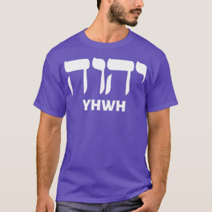 T-shirt Le nom des Pères en hébreu et en anglais
