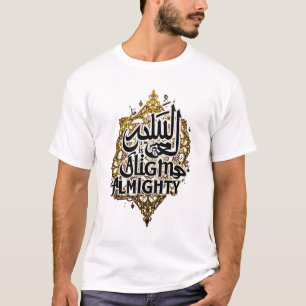 T-shirt Le pouvoir infini et la Majesté d'Allah