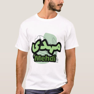 T-shirt Le Prénom Mehdi en écriture arabe