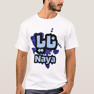 T-shirt Le Prénom Naya en écriture arabe