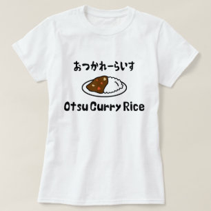 T-shirt Le riz au curry d'Otsu お つ か ー れ い ら
