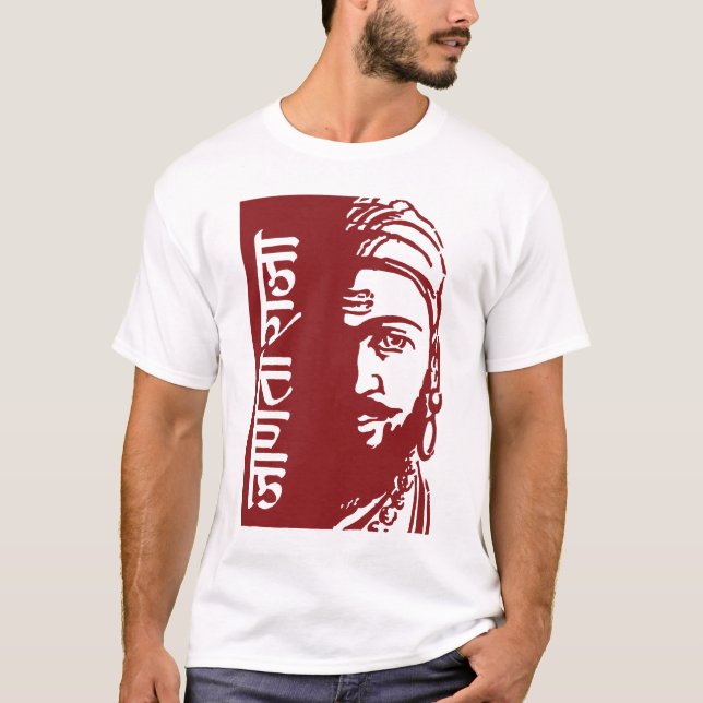 T-shirt Le Roi historique indien Shivaji (Devant)
