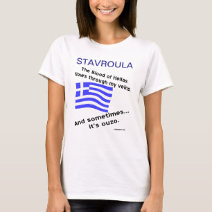 T-shirt Le sang de l'Hellas coule dans les veines parfois 