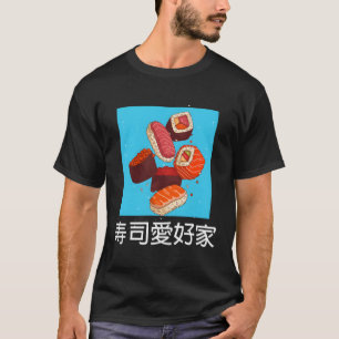 T-shirt Le Sushi Vous Fait Kawaii