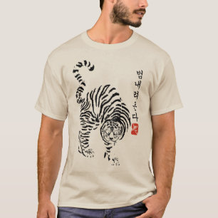 T-shirt Le tigre arrive (범 내 려 온 다)