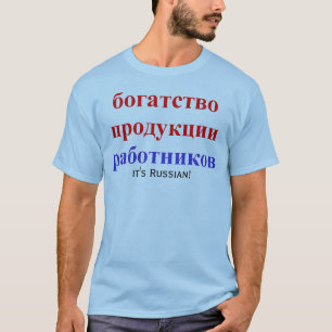 T-shirt Le travail produit la richesse, il est russe !