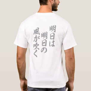T-shirt Le vent de demain soufflera demain
