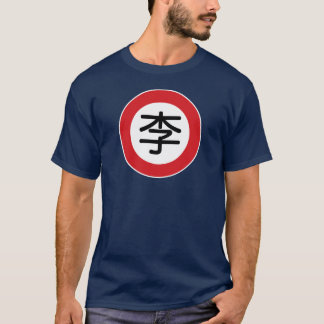 T-shirt Lee nommé chinois "plaque de rue "
