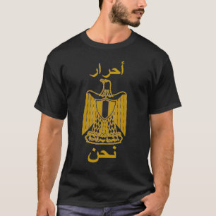 T-shirt L'Egypte