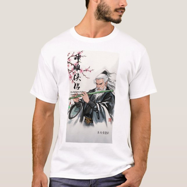 T-shirt L'encre des légendes Est 1 (Devant)