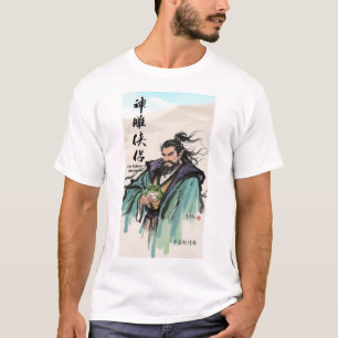 T-shirt L'encre des légendes Ouest 1