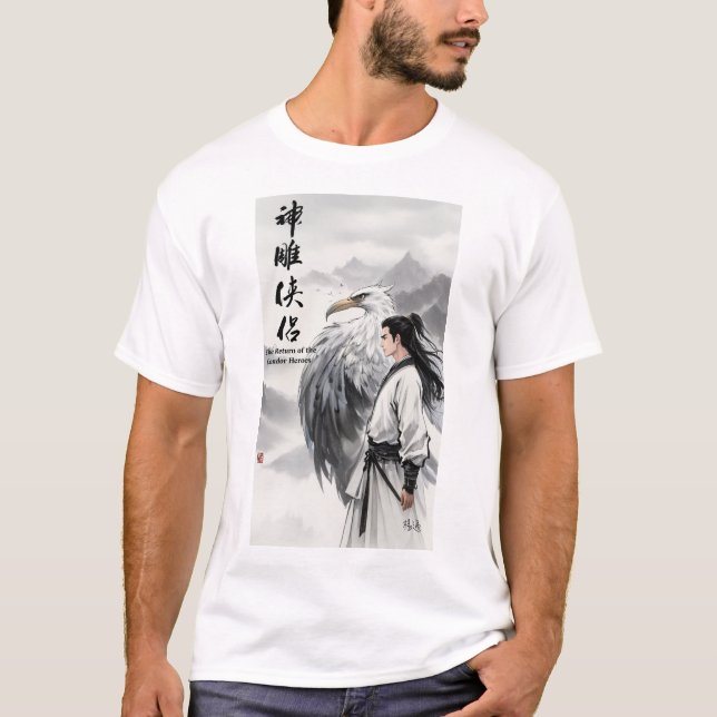 T-shirt L'encre des légendes Yangguo - (Devant)