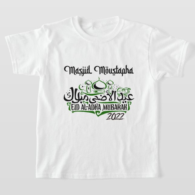 T-shirt Les enfants blancs Masjid Moustapha EID Moubarak T (Poser)