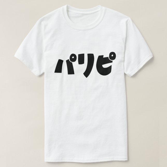 T-shirt Les fêtパ リ ピ Paripi | Japonais (Design devant)