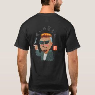 T-shirt Les méchants sont là (Warui No Iru Wa)