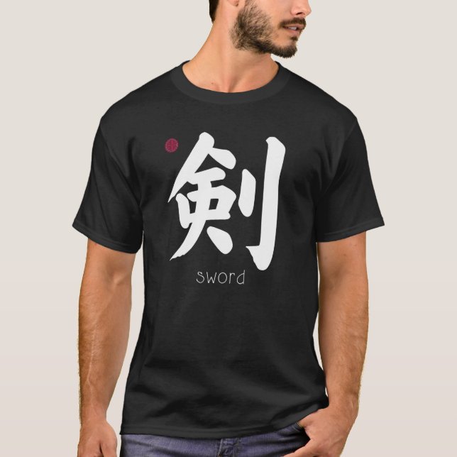 T-shirt LETTRE Kendo Hema ÉPÉE Kanji SYMBOLE JAUNE (Devant)