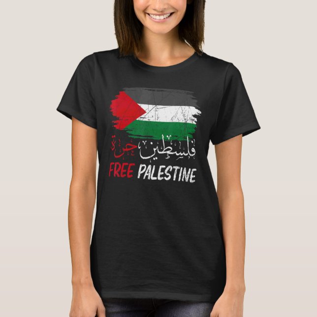 T-shirt Libérez Gaza Libérez la Palestine Drapeau arabe Dr (Devant)