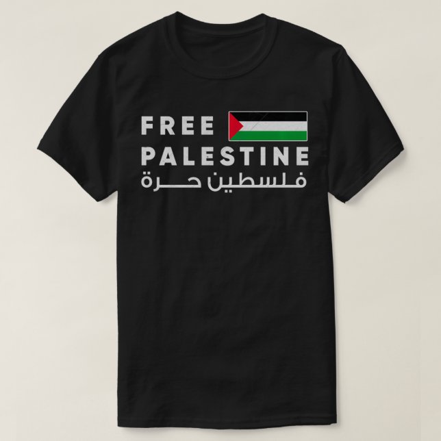 T-shirt Libérez la Palestine Drapeau arabe Libérez Gaza Pu (Design devant)