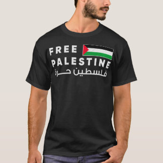 T-shirt Libérez la Palestine Drapeau arabe Libérez Gaza Pu