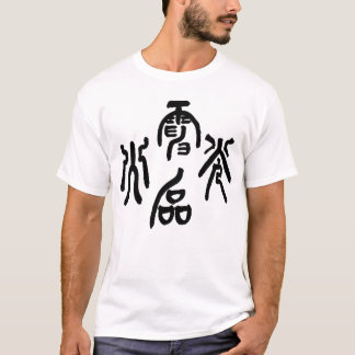 T-shirt Lightning Swift