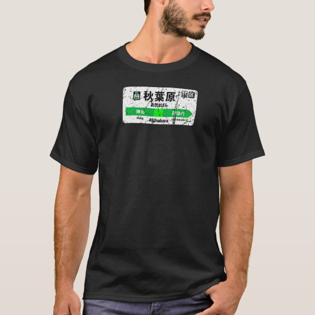 T-shirt Ligne Yamanote Kanji Akihabara Gare Kanda (Devant)