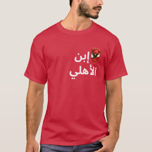 T-shirt Ligue égyptienne