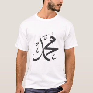T-shirt L'image montre un morceau de calligraphie arabe