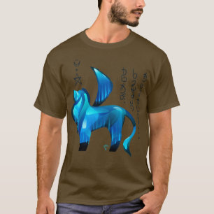 T-shirt Lion De Juda