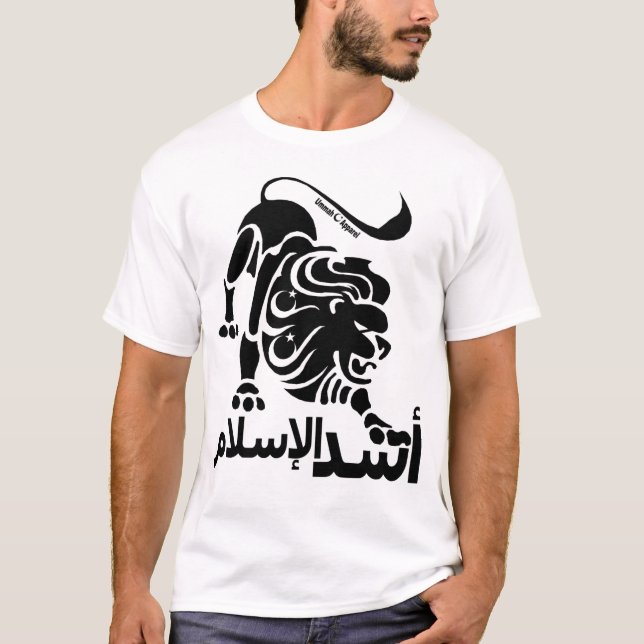 T-shirt Lion de l'Islam (Devant)