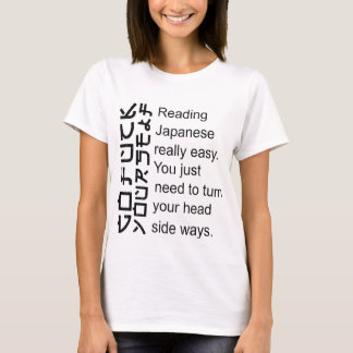 T-shirt Lire le japonais est vraiment facile