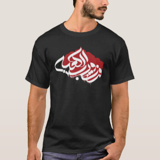 T-shirt Liste des produits chimiques utilisés pour l'obten
