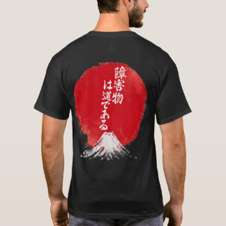 T-shirt L'obstacle est le chemin sombre