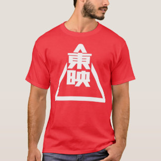 T-shirt Logo de l'op Animation Toei