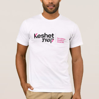 T-shirt Logo Keshet