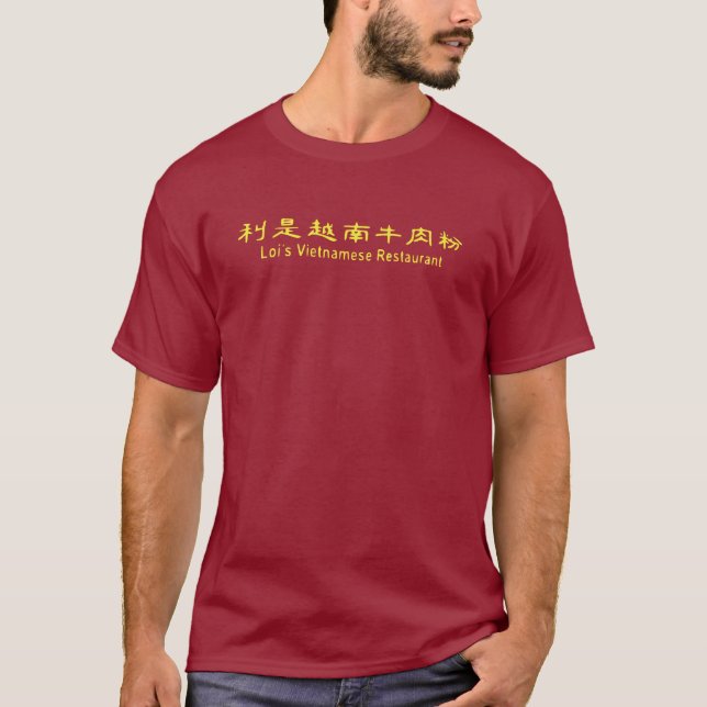 T-shirt Loi's Tee (Devant)