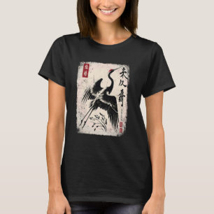 T-shirt Longévité de la grue japonaise Tsuru Sakura Nishik