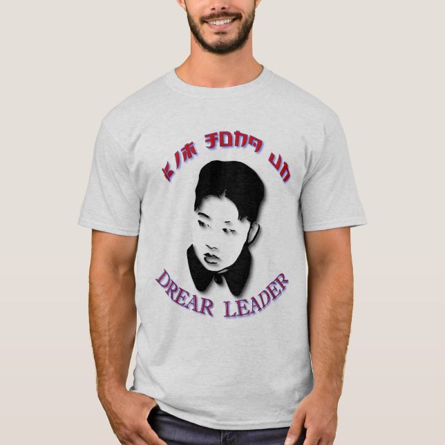 T-shirt L'ONU de Kim Jong - chef triste (Devant)