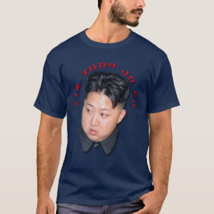 T-shirt L'ONU-Fu de Kim Jong