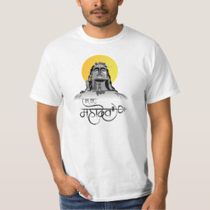 T-shirt Lord Mahadev Tee