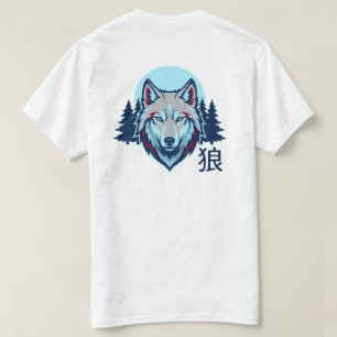 T-Shirt Loup Japonais "OOKAMI" Loup Solitaire