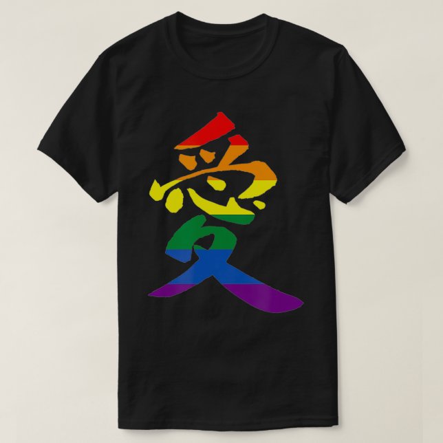 T-shirt LOVE Gay pride Kanji Japonais Calligraphie L'amour (Design devant)
