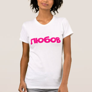T-shirt Love Pink
