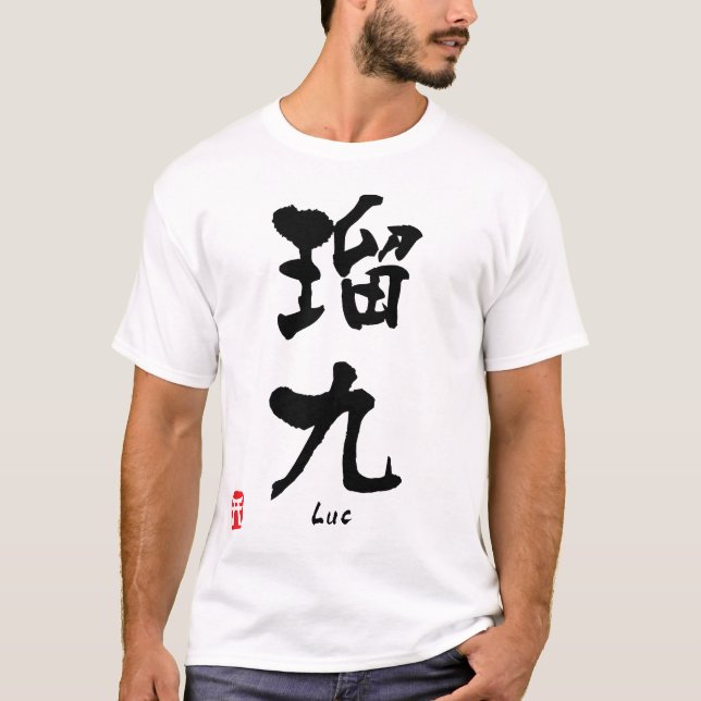 T-shirt Luc (Devant)