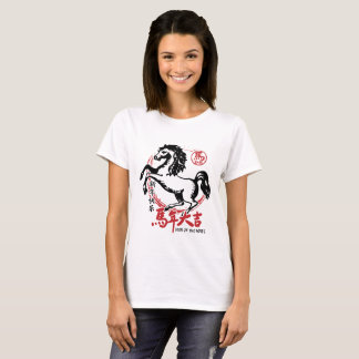 T-shirt Lunar New Year 2026 Chinese Zodiac