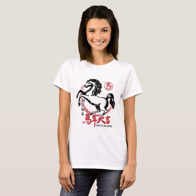 T-shirt Lunar New Year 2026 Chinese Zodiac (Devant entier)