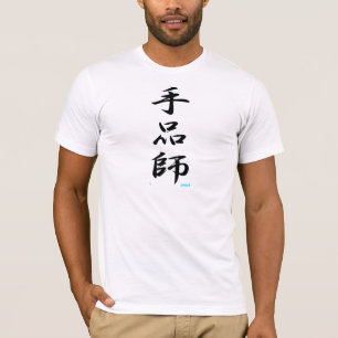 T-shirt magicien
