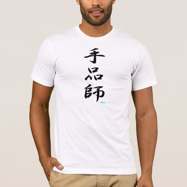 T-shirt magicien (Devant)