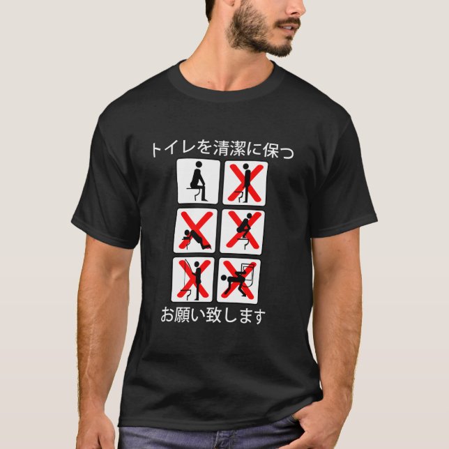T-shirt Maintenez la toilette propre (Devant)