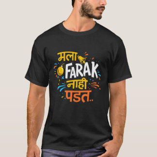 T-shirt Mala Farak Nahi Padat Funny Marathi Tee