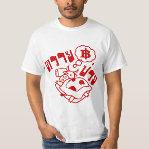T-shirt MALADE BUFFALO Jérôme Khwai Puai en langue thaï